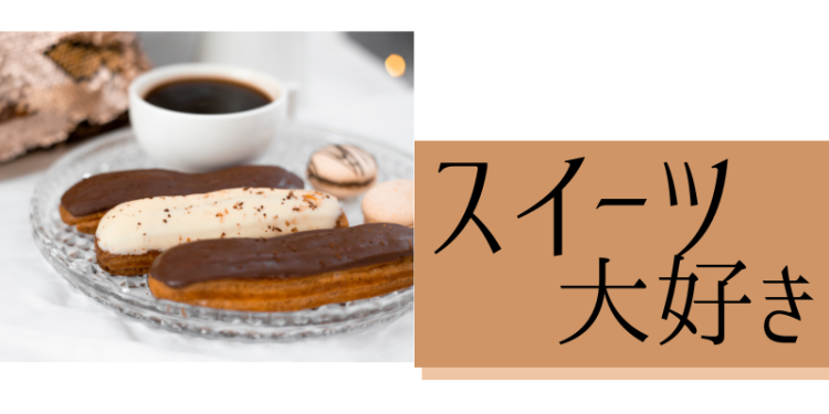 cook 今日なに作ろ？